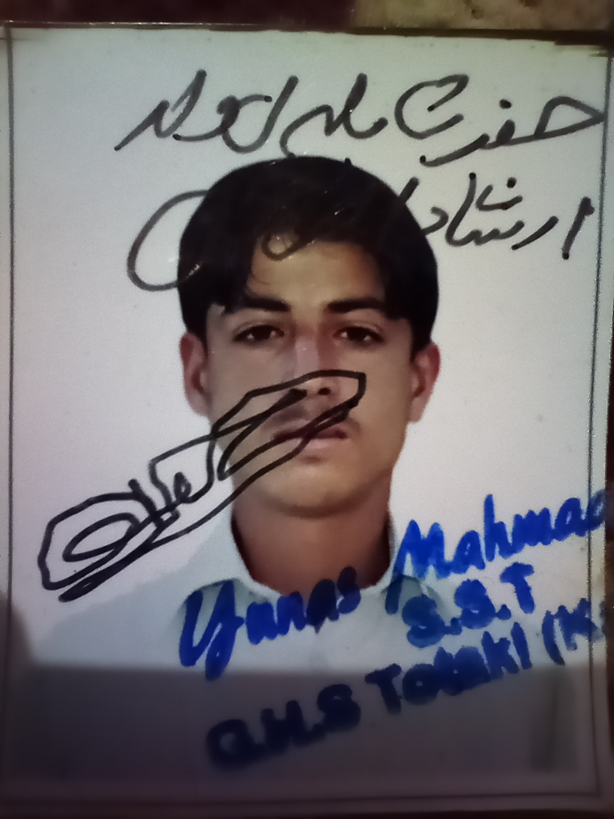 Hazrat Bilal MS Office