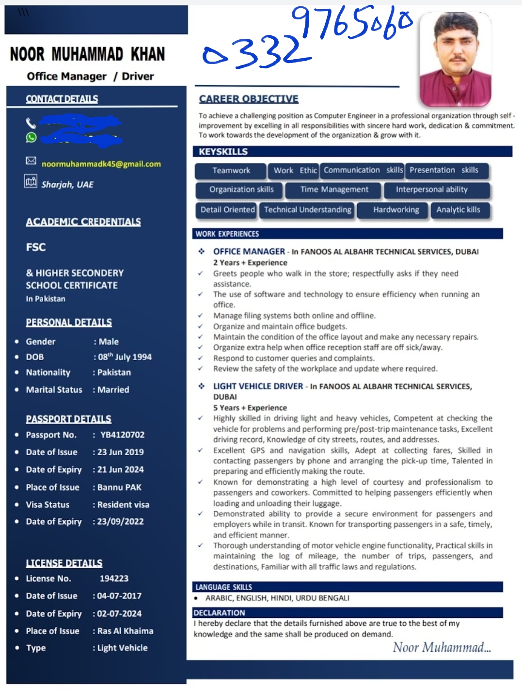 Noor Muhammad Khan English Typing, Driving, 3D Animation, 3D Design, Adobe LiveCycle Designer, Arts & Crafts, Concept Design, Photo Editing, Stationery Design, Templates