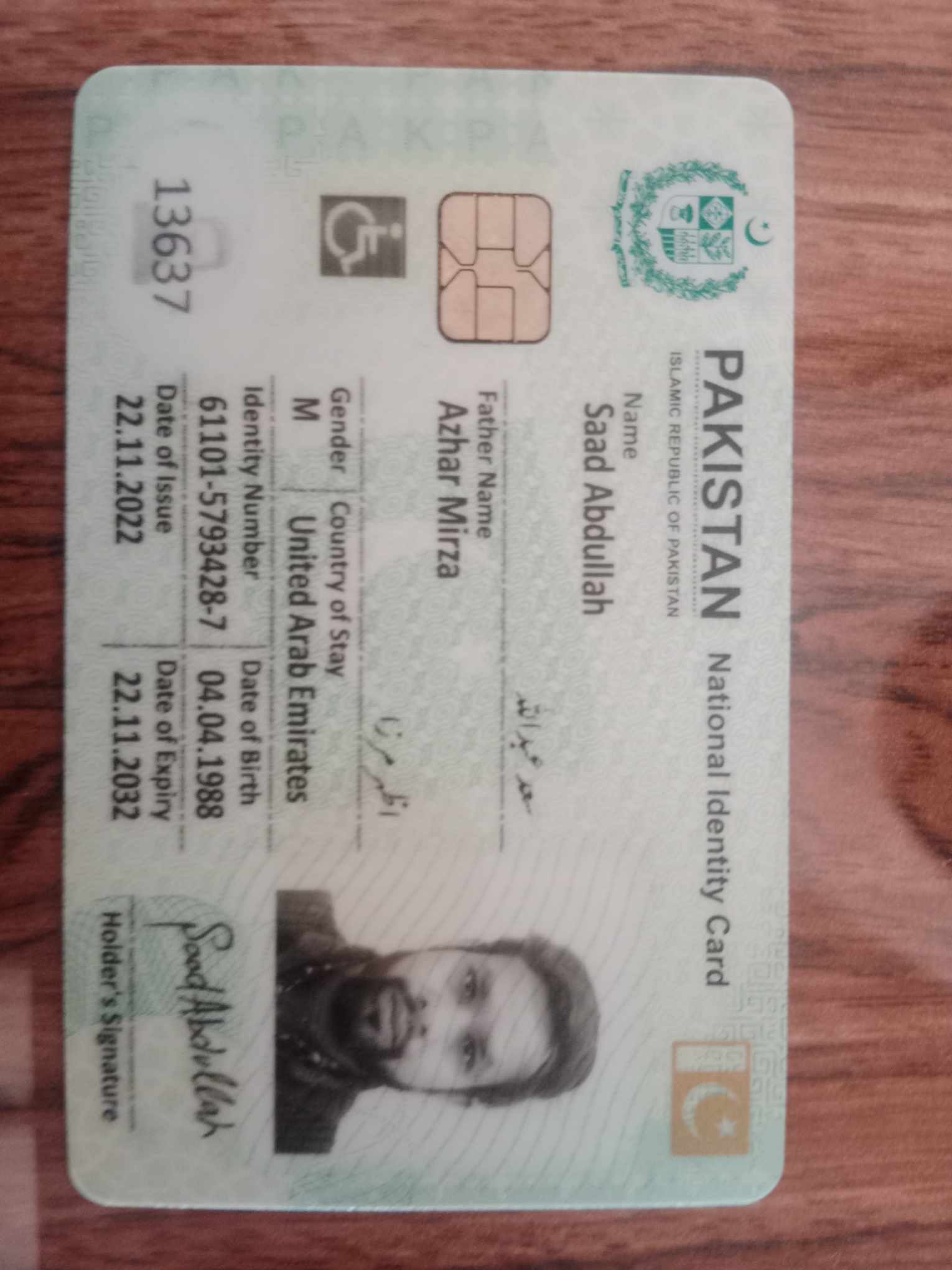 Saad Abdullah Abdullah English Typing