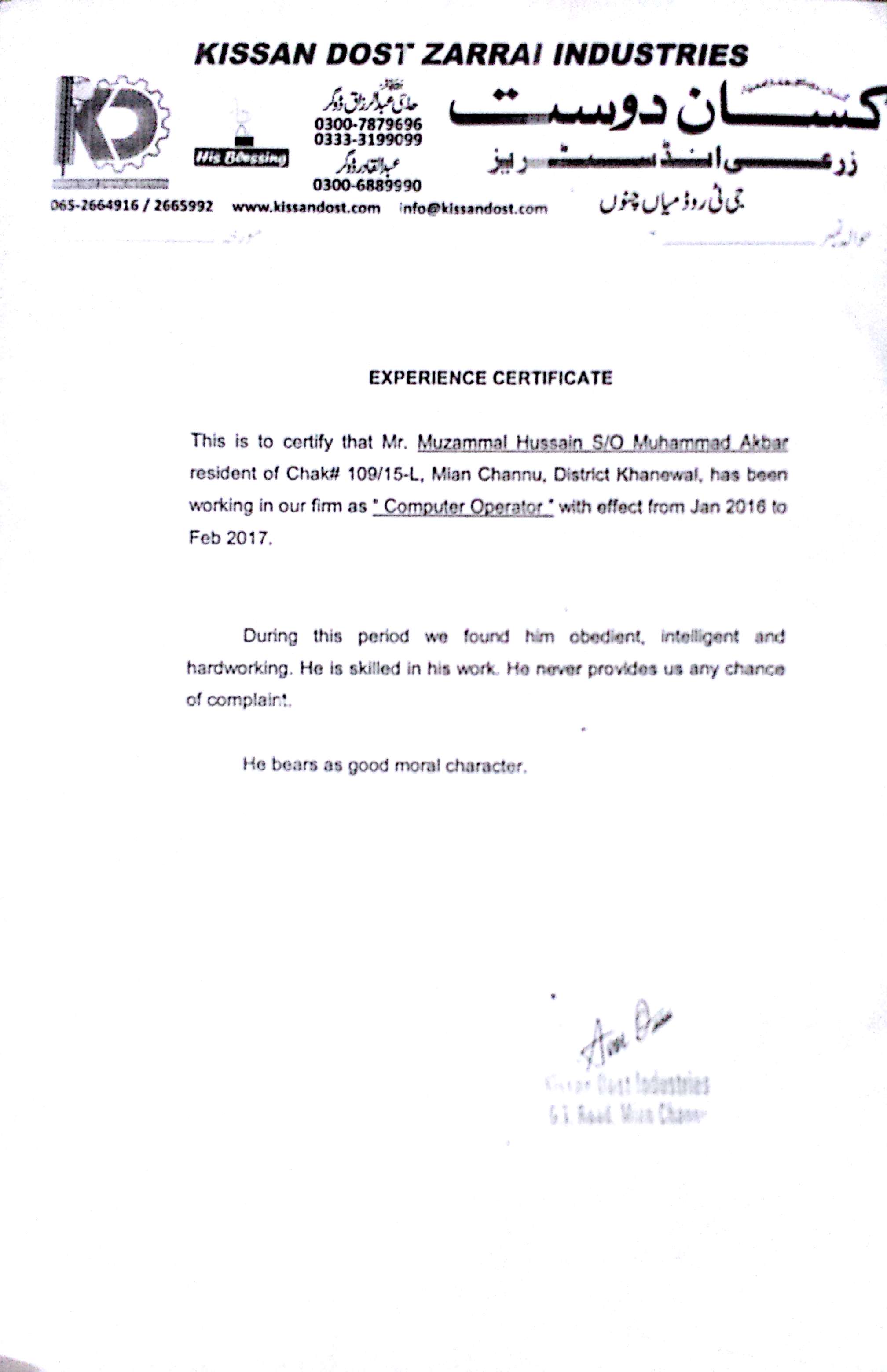 Muzammal Hussain Profile