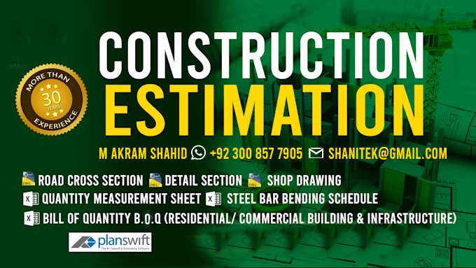 M Akram Shahid Profile