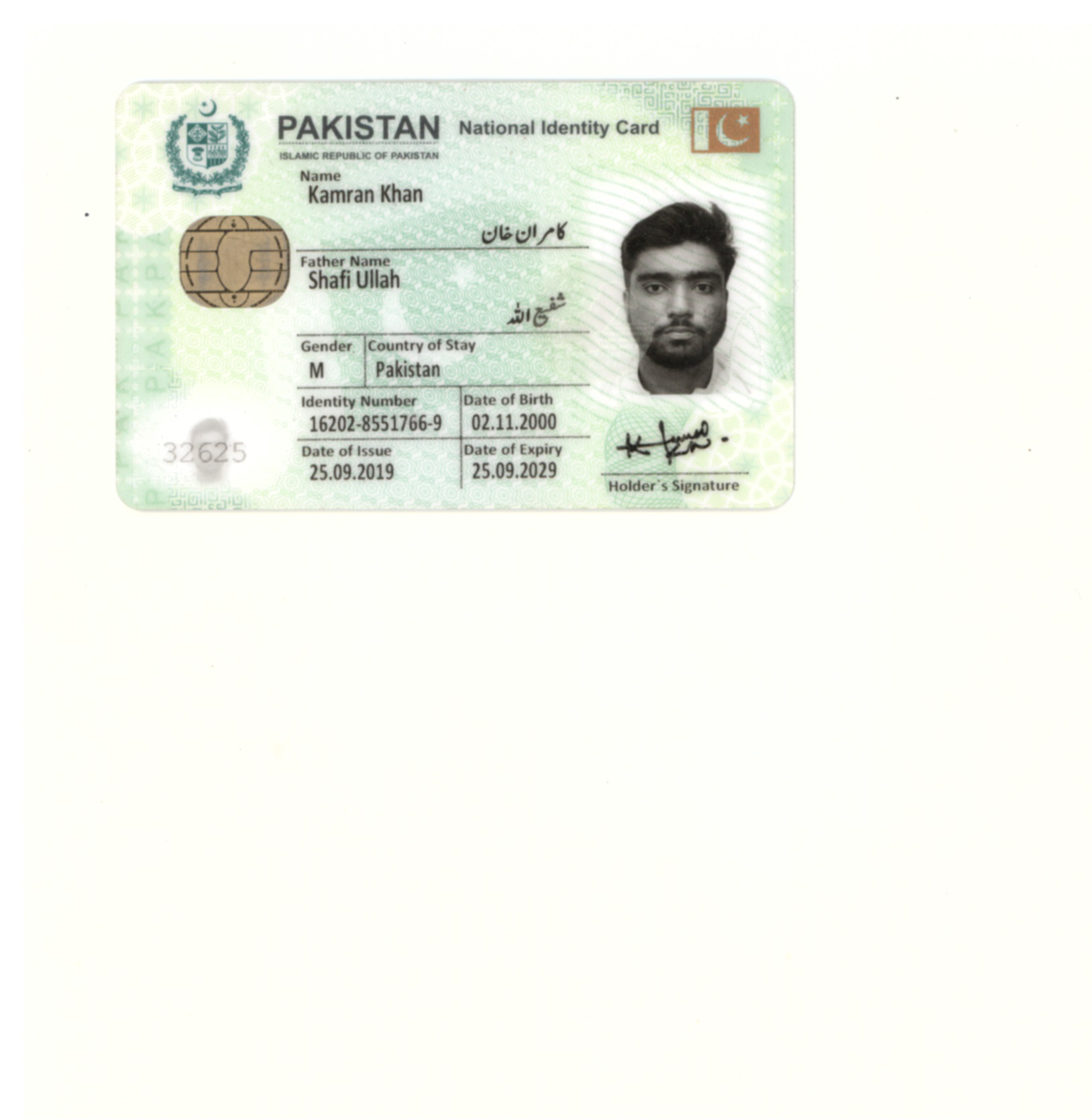 Kamran Khan English Typing