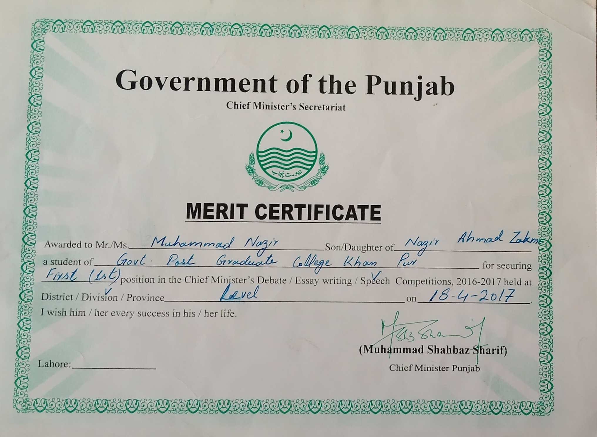 Muhammad Nazir Profile Muhammad Nazir Profile