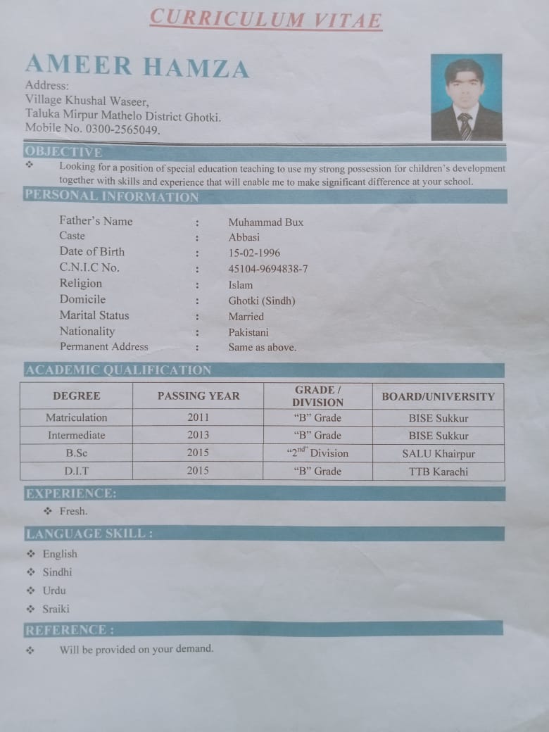 Ameer Hamza Abbasi Profile Ameer Hamza Abbasi Profile