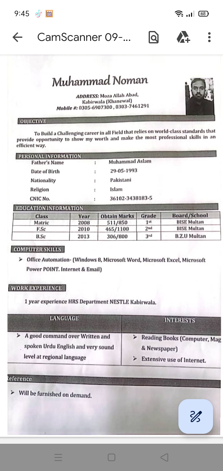 Muhammad Noman Gill Profile Muhammad Noman Gill Profile