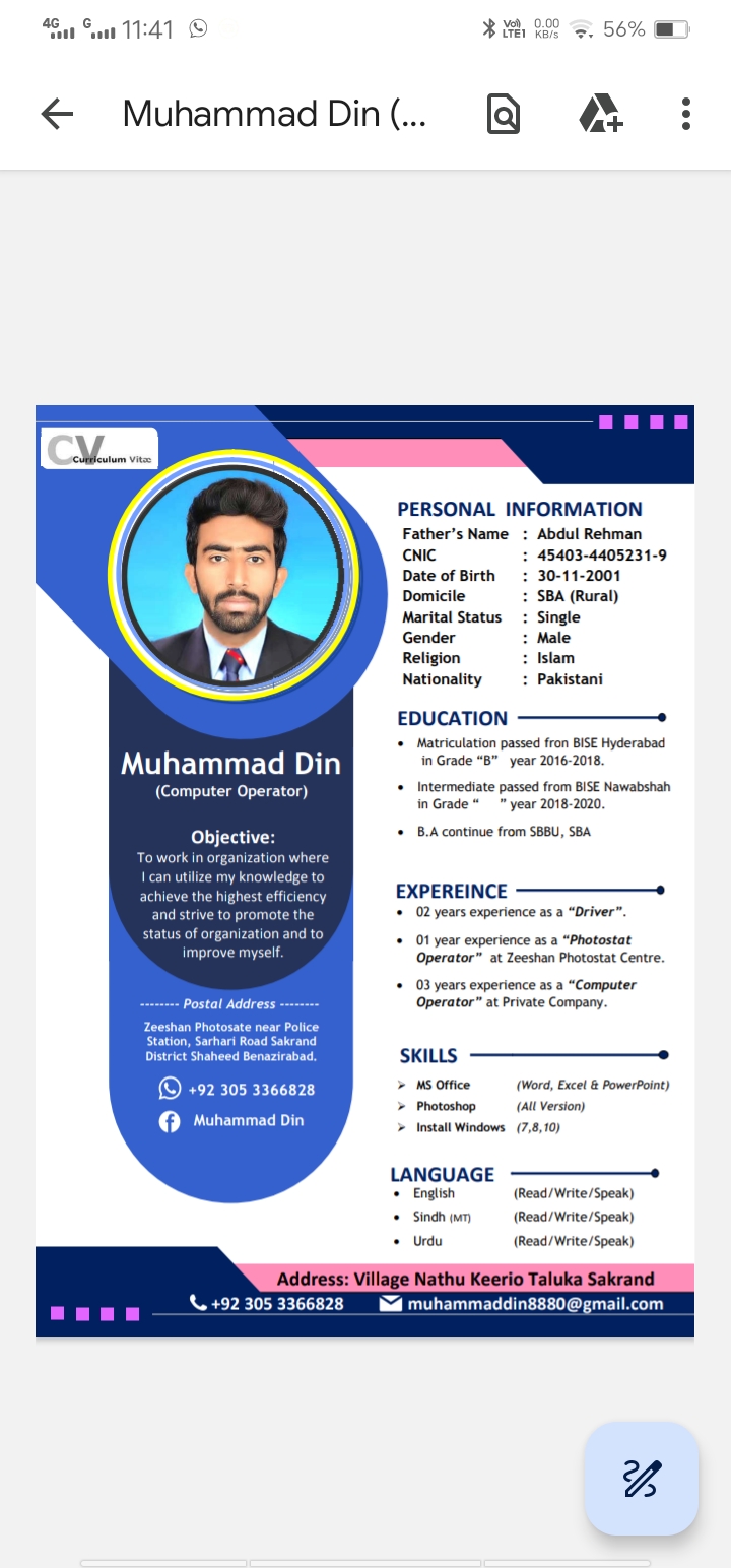 Muhammad Din Profile Muhammad Din Profile
