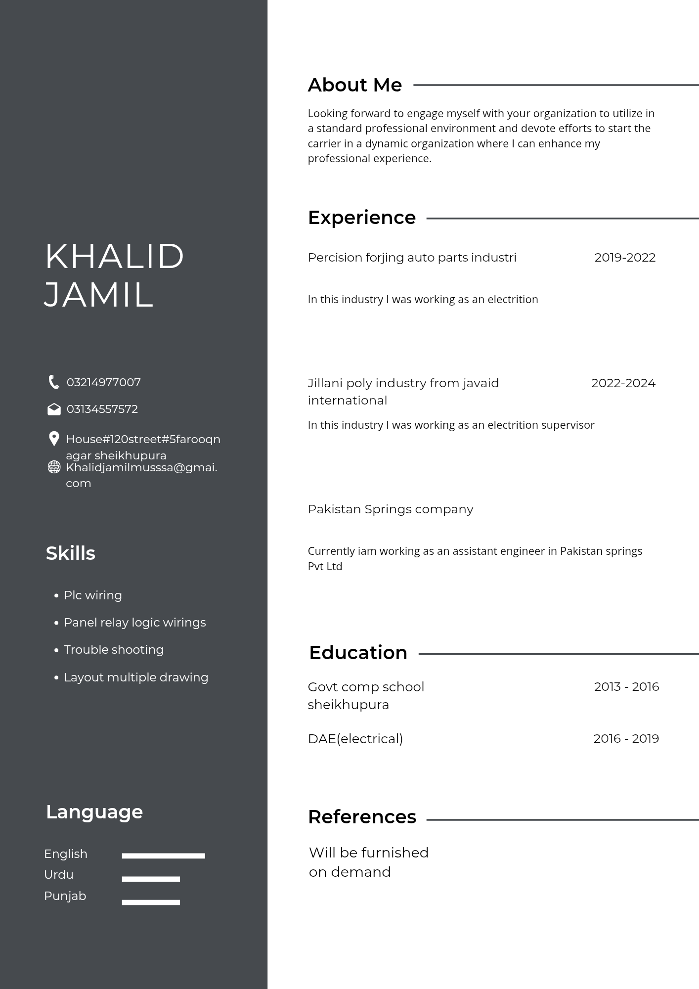 Khalid Jamil Profile Khalid Jamil Profile
