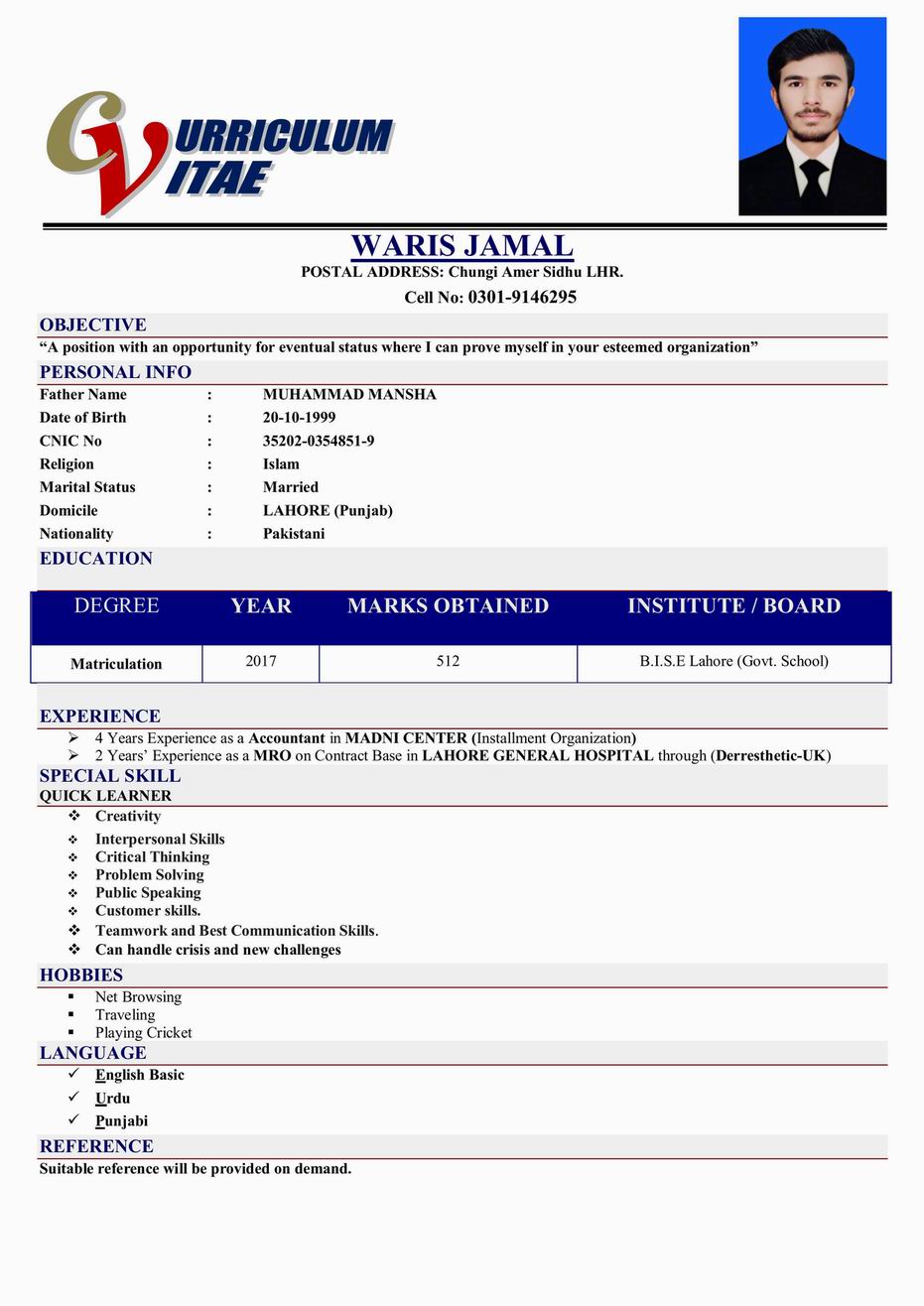 Waris Jamal Profile