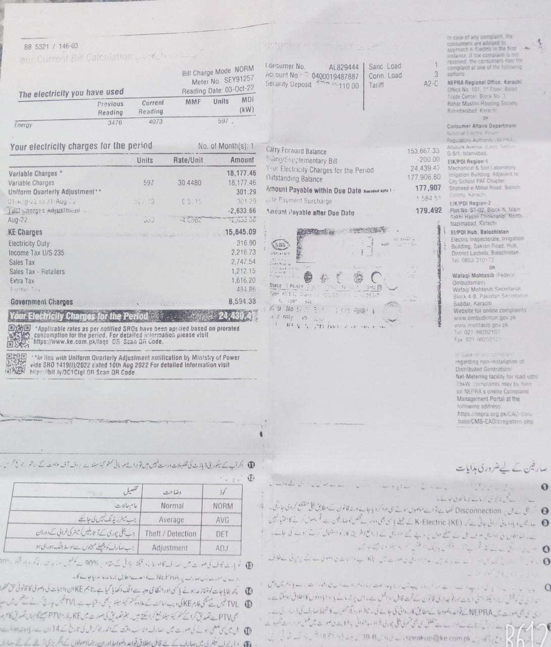 Faaiz Shah MS Office, English Typing, Word, Legal Assistance, Case Study Writing