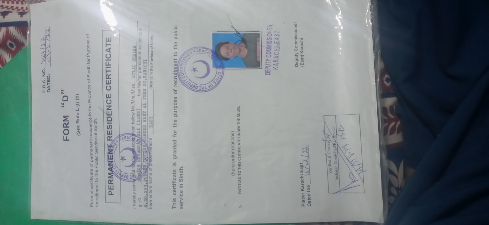 Bilal Sheikh Profile