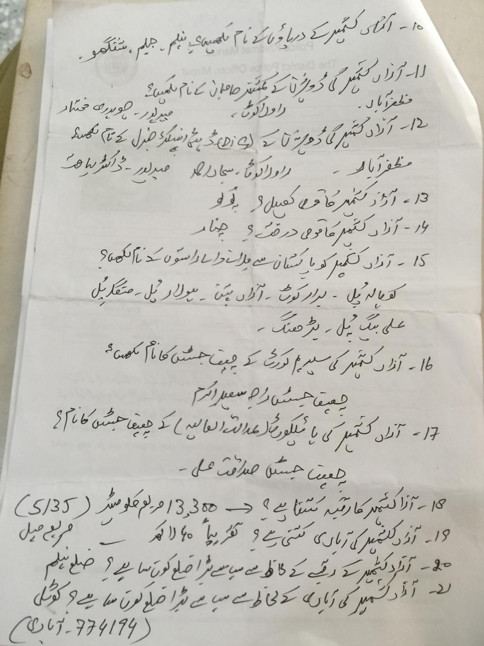 Adnan Yousaf Profile Adnan Yousaf Profile