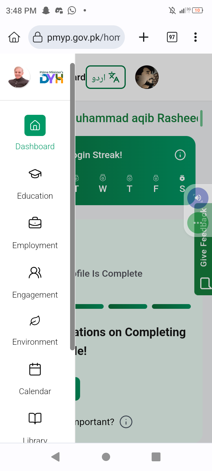 Muhmmad Aqib Rasheed Profile Muhmmad Aqib Rasheed Profile