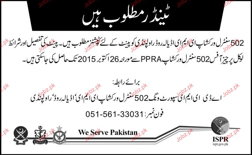 Tender Invited For Supply of Paint 2023