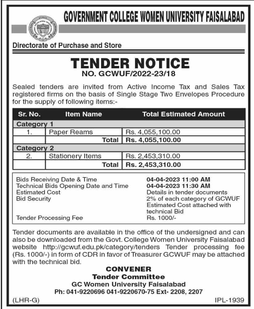 GC Women University Tender for the Supply of Paper Reams & Stationery