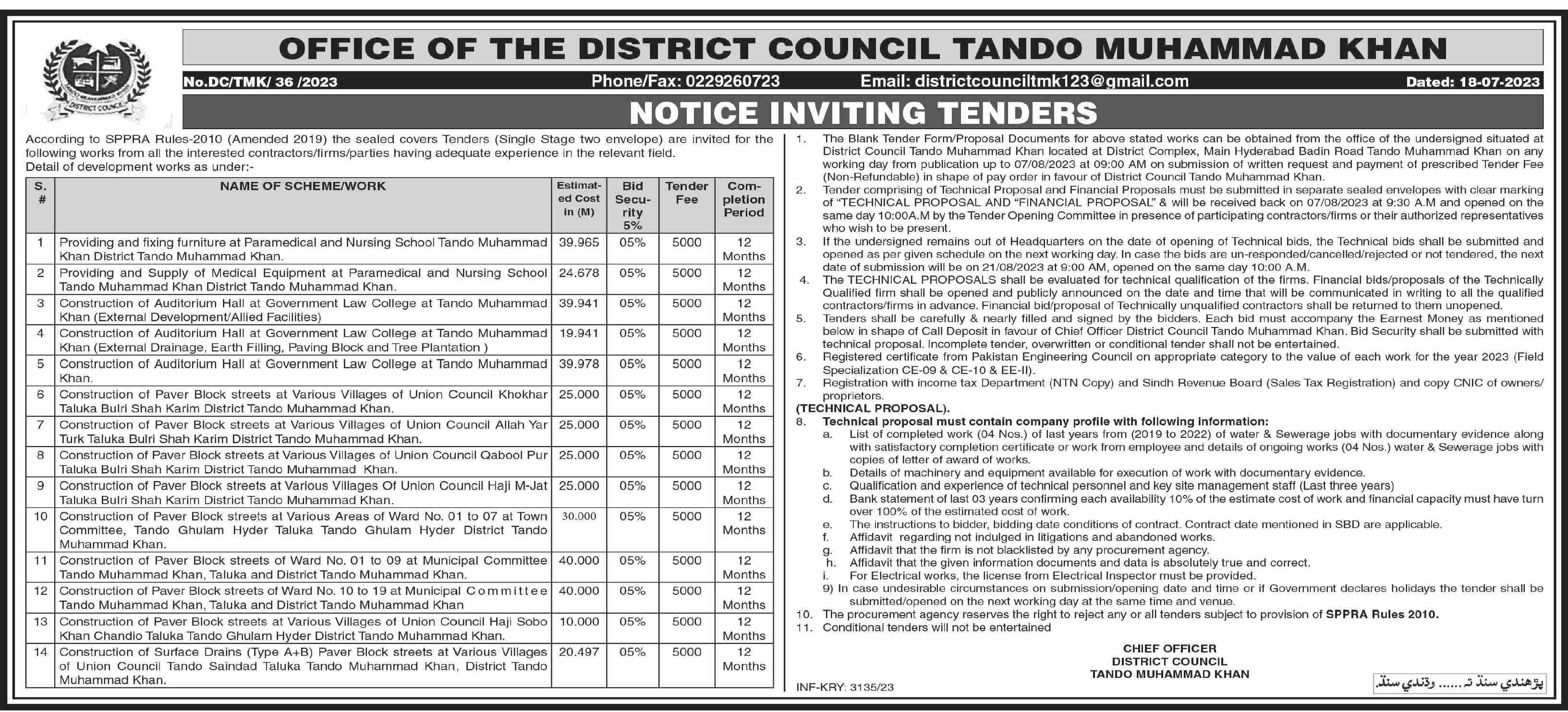 District Council Tando Muhammad Khan Tender Notice for Furniture
